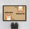 Paillasson Chat Personnalisé - Bonjour Et Au Revoir -Cadeau Plus 2995DFR1 chat a lenvers paillasson personnalise chat